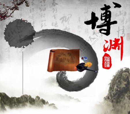 论坛展板广告中国风创意设计