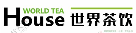 世界茶饮logo奶茶加盟连锁品牌logo