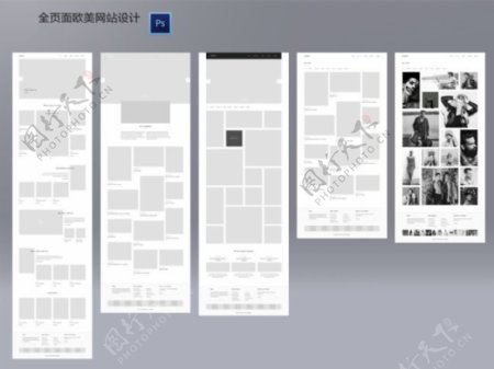 商务科技网页UI设计