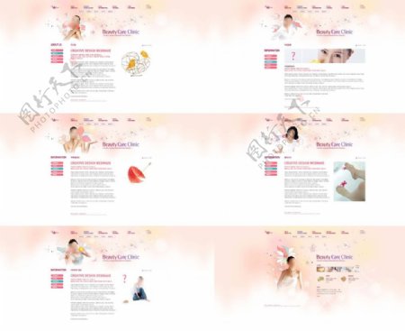 粉红色美容养护补妆类女性网站