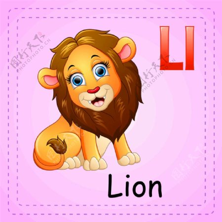 狮子英文单词图片