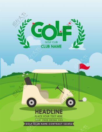 绿色高尔夫俱乐部广告背景