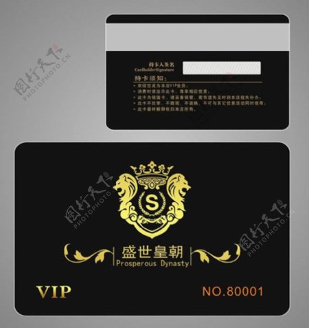 KTV黑色VIP会员卡设计cdr素材下载