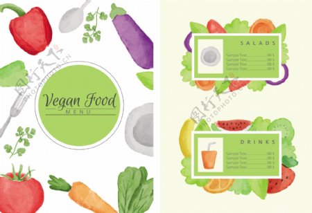 水彩纯素食品菜单模板