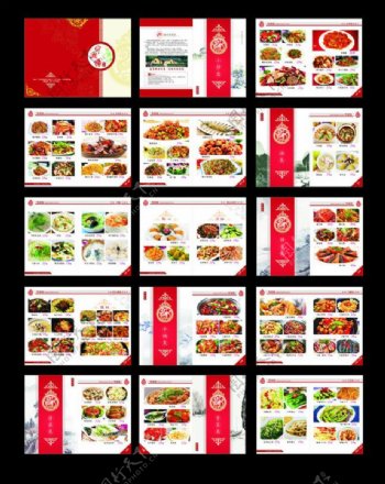 红色菜谱菜单设计矢量素材