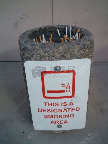 指定的吸烟