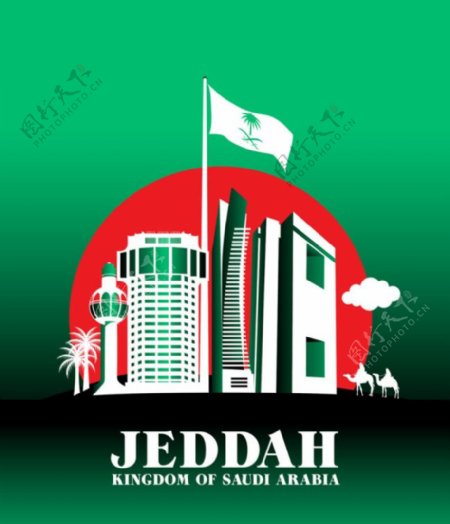 沙特阿拉伯王国大楼和国旗图片