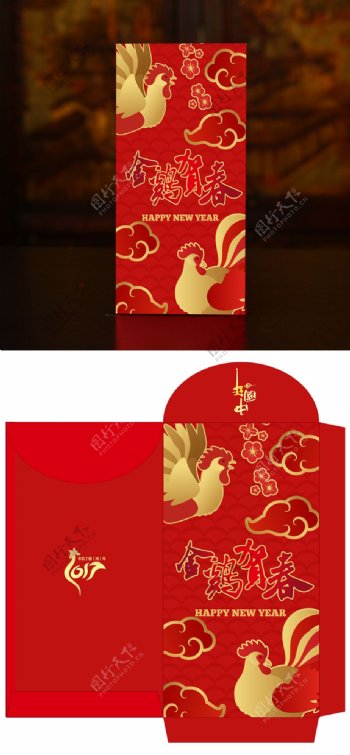 新年红包鸡年红包包装设计