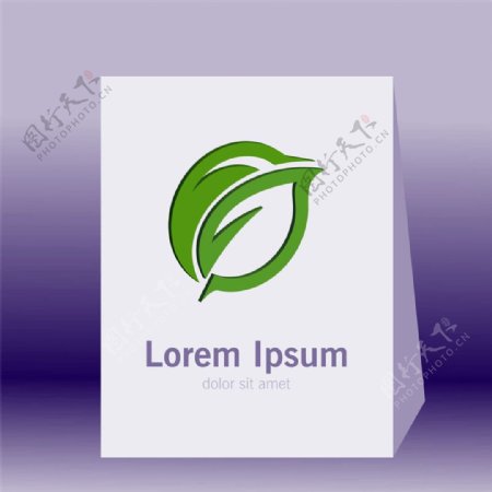 绿色叶子logo图片