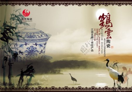 水墨画鹤云陶瓷中国风宣传图片