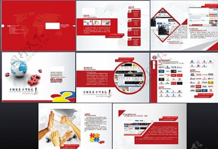 金融行业红色画册图片