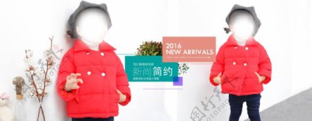 2016淘宝女童装棉服上新海报