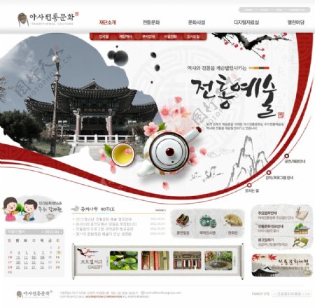 韩国旅游宣传网站