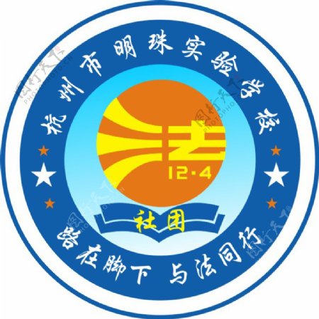 学校社团logo
