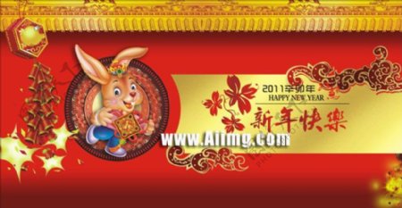 2011新年快乐贺卡设计矢量图