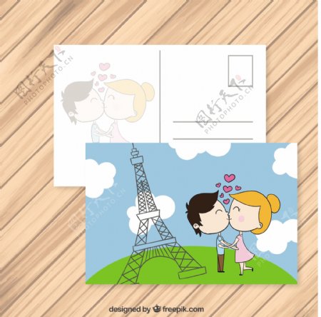 一对夫妇在巴黎明信片