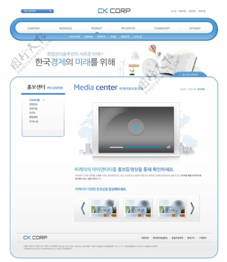 韩国精品网页模板图片图片下载
