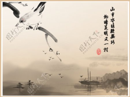 中国风山水水墨画柳暗花明
