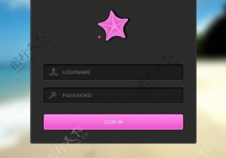 浪漫创意粉色海星登陆框UI界面