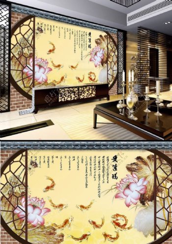 中国风莲花彩雕背景墙