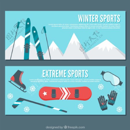 冬季体育元素的横幅