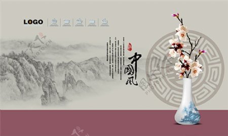 水墨中国风文化