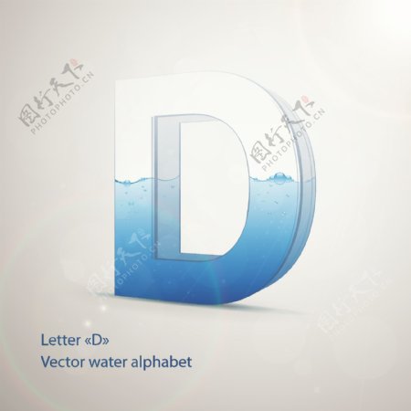 3D水纹立体字