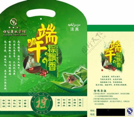 中国风手提端午节粽子包装盒