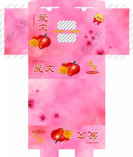 爱文芒果粉色系列芒果包装水果