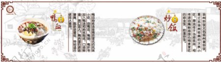 中国风古代画背景餐厅灯片