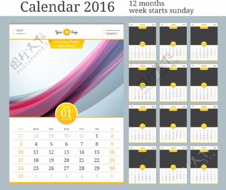 2016猴年日历模板矢量素材V.19