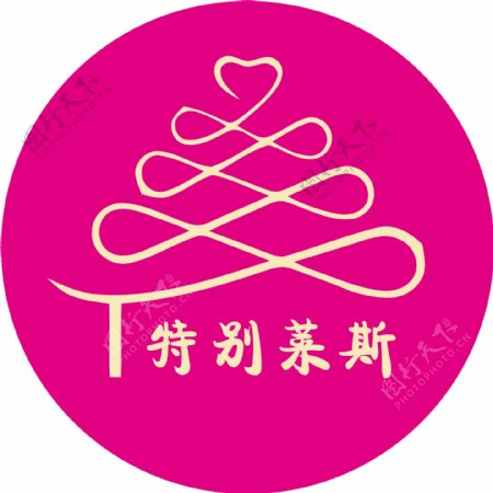千层蛋糕店logo源文件下载