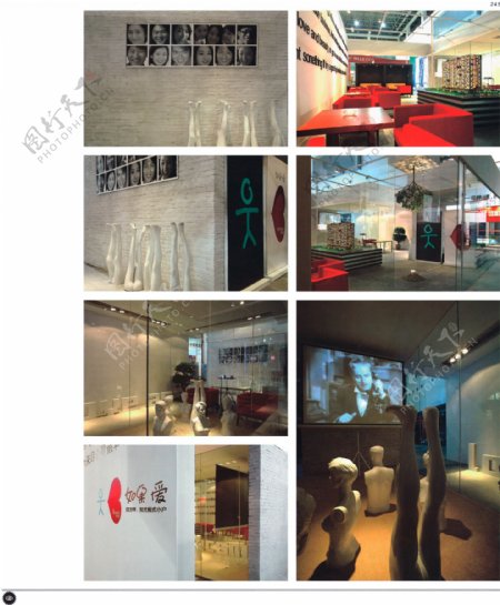 中国房地产广告年鉴第二册创意设计0240