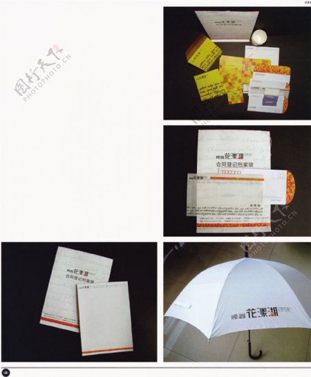 中国房地产广告年鉴第二册创意设计0097