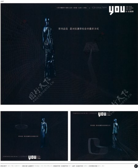 中国房地产广告年鉴第一册创意设计0228