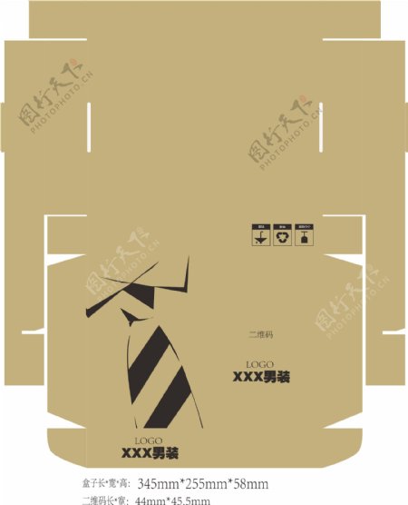 品牌男装领带飞机盒包装设计