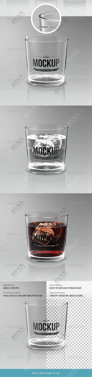 玻璃酒杯威士忌酒杯模版