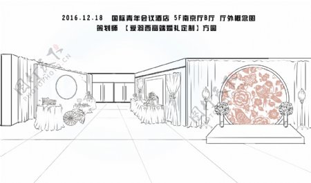 中式婚礼手绘概念图