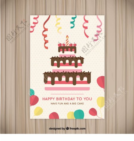 带飘带和气球的生日蛋糕卡
