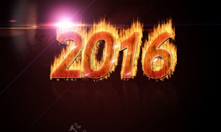 2016火焰字设计