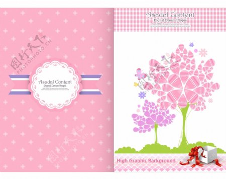 粉色创意树和礼盒封面设计图片