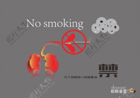 气管肺部因吸烟的变化ai原创