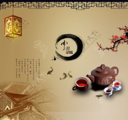 中国茗茶