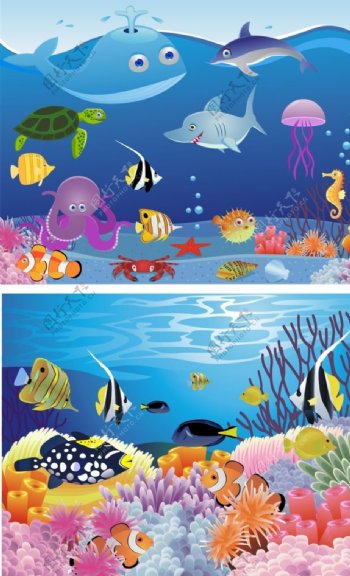 海底世界海洋生物