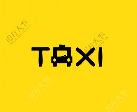 出租车logo设计