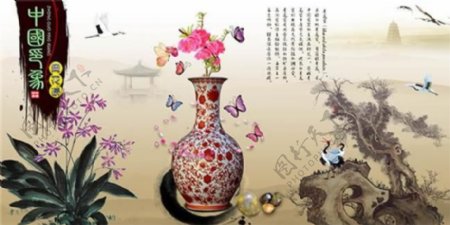 中国印象青花瓷传统海报psd素材五