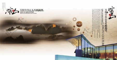 江南风封面设计图片
