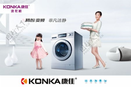 康佳洗衣机广告宣传PSD素材