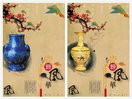 中国风古典瓷器宣传海报