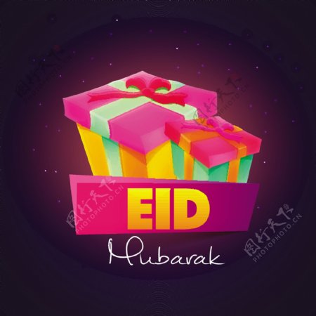 3D彩色礼品盒为伊斯兰神圣节日EidMubarak庆祝